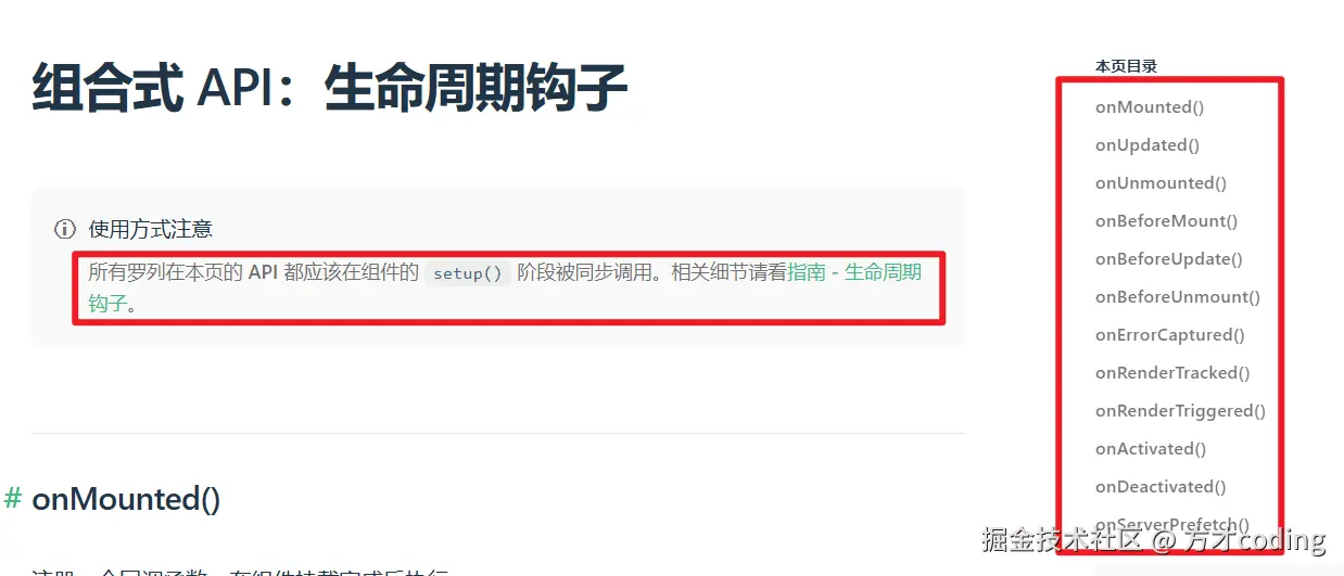 image-20241112205545531