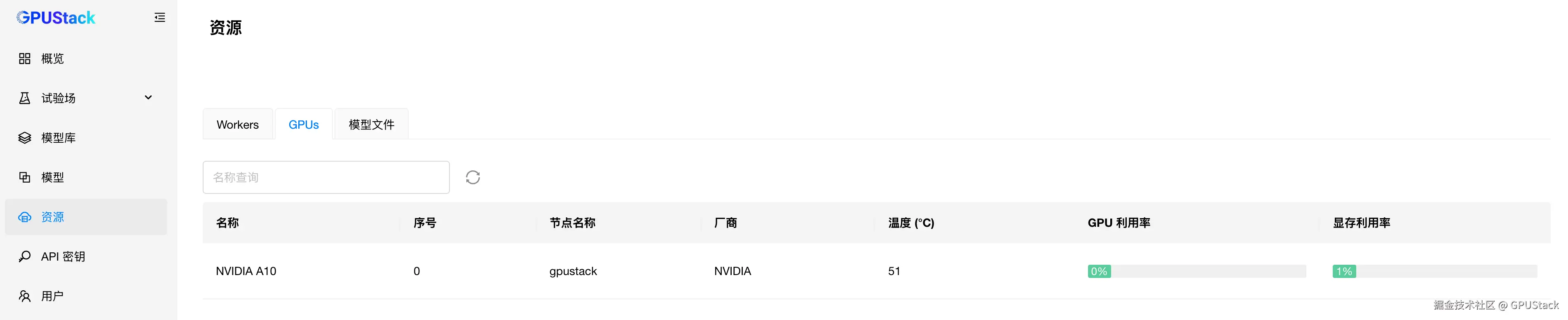 image-20250429104817665