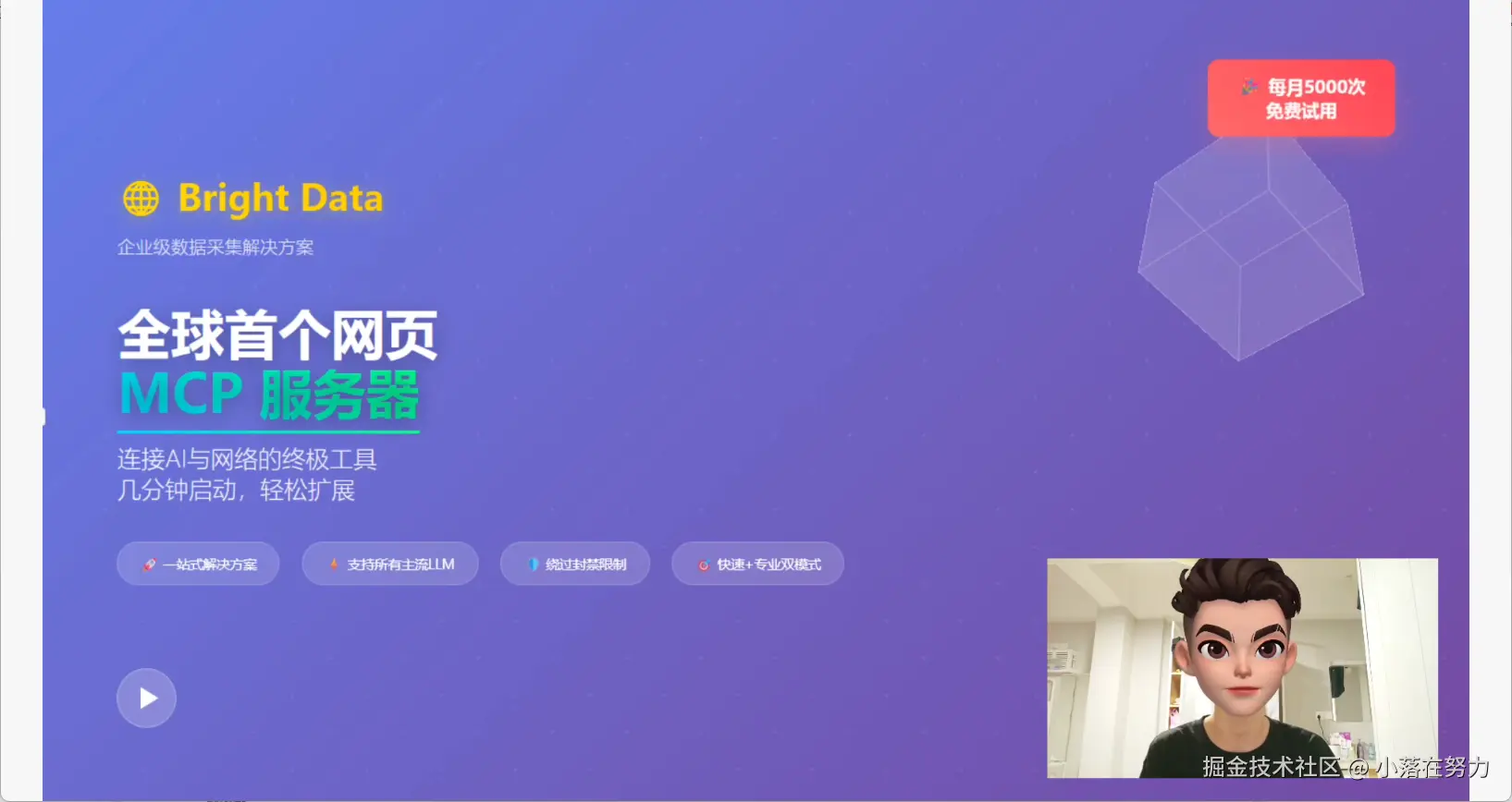 微信图片_2025-08-27_165119_478.png
