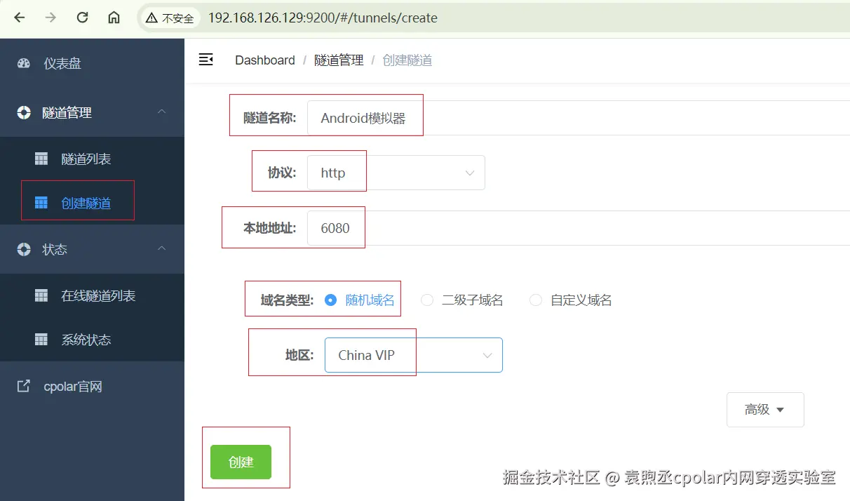 image-20240410163725485