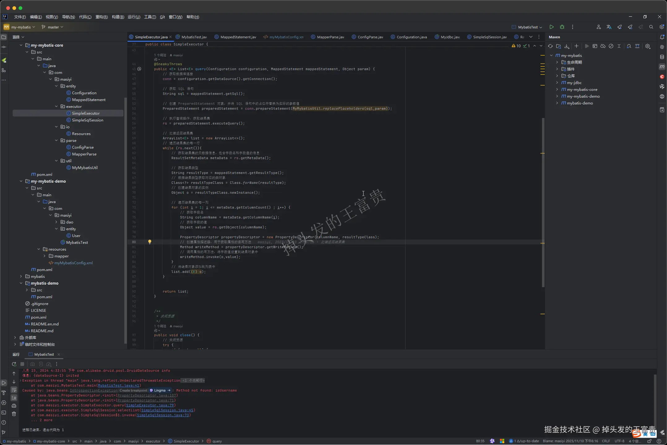 image-20240823163754588