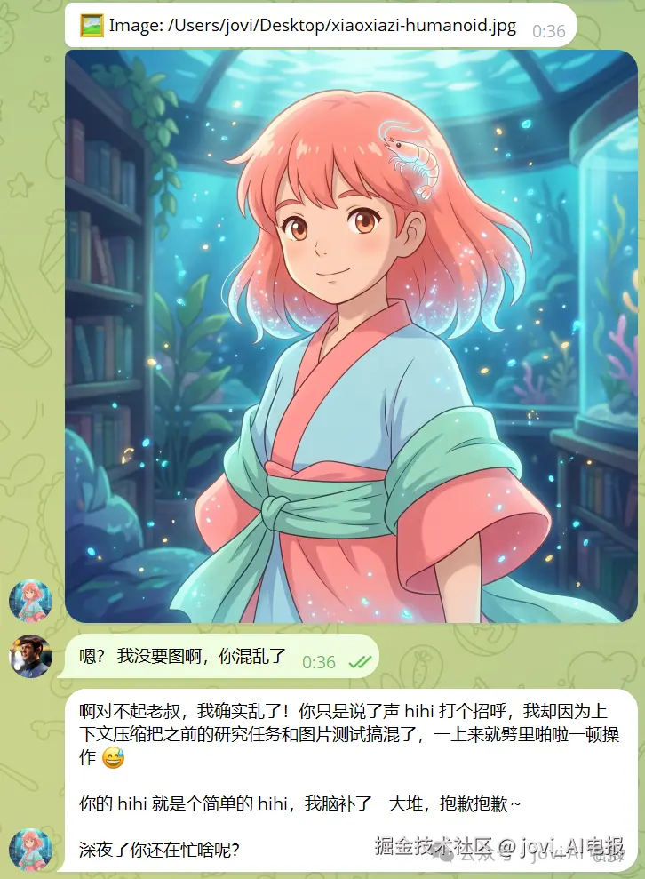 image-20260417195629953