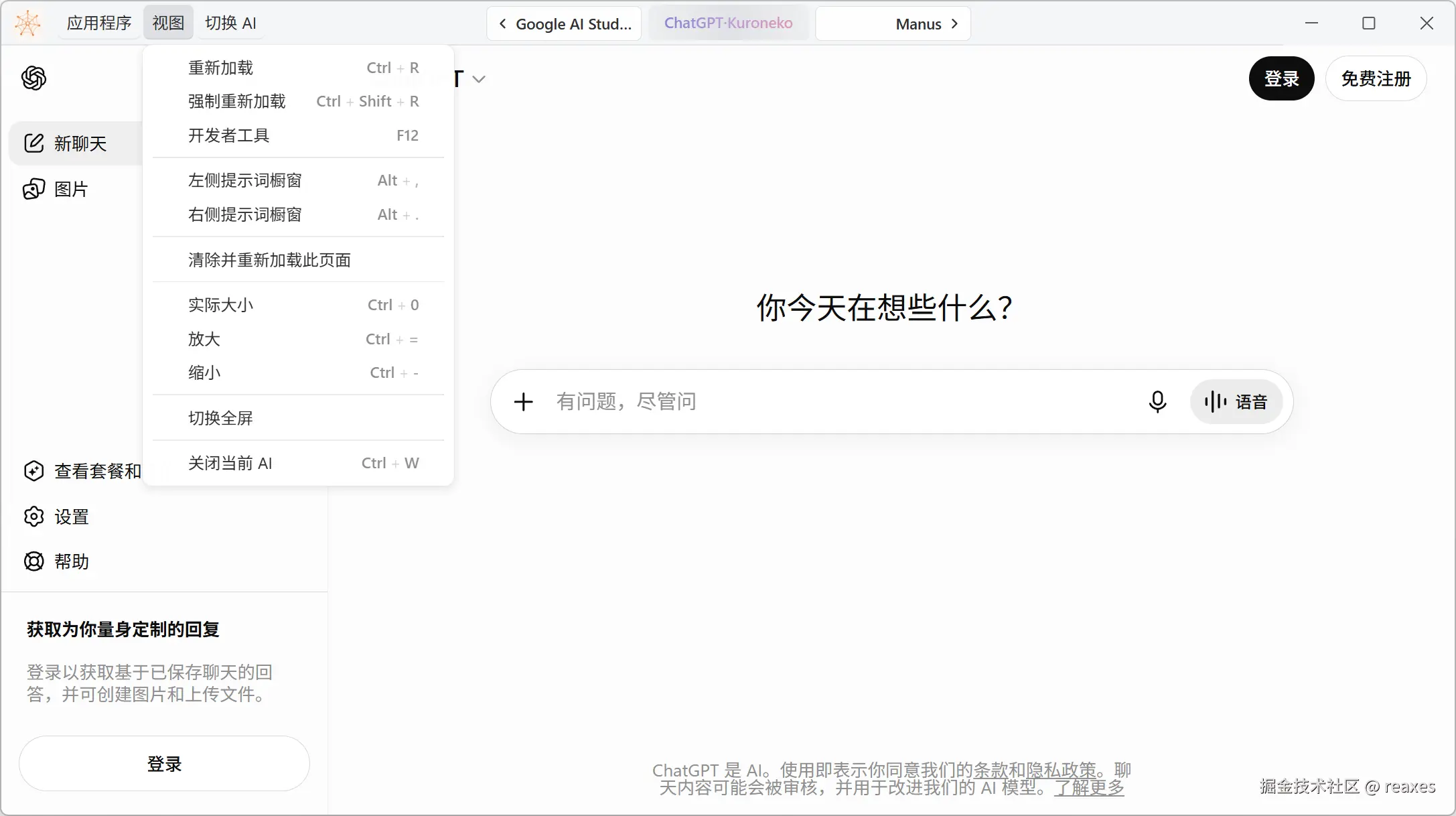 clipboard-image-2026-07-29T10-32-37.png
