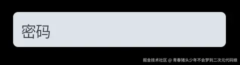 输入焦点指示器隐藏后