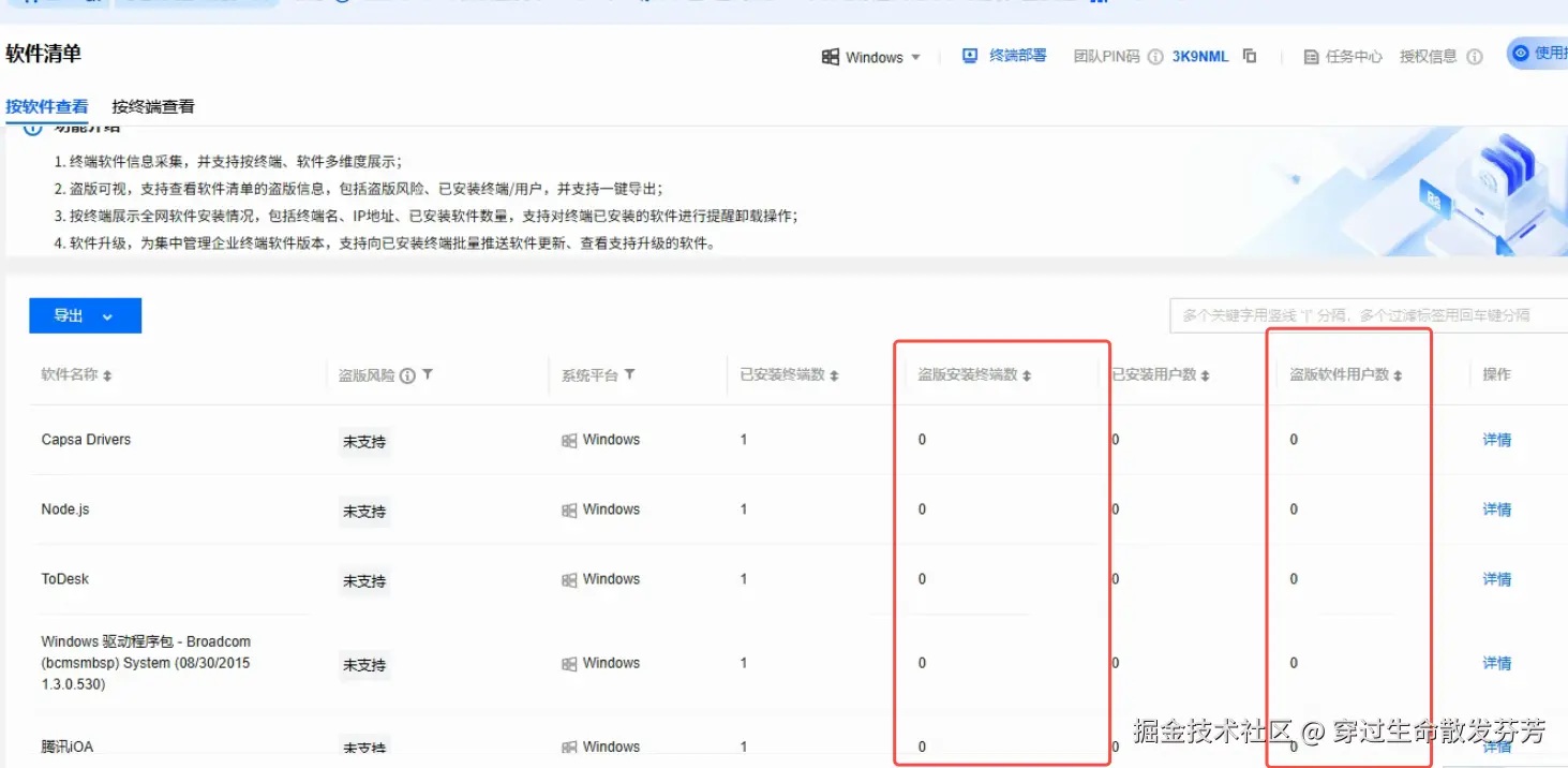 请在此添加图片描述