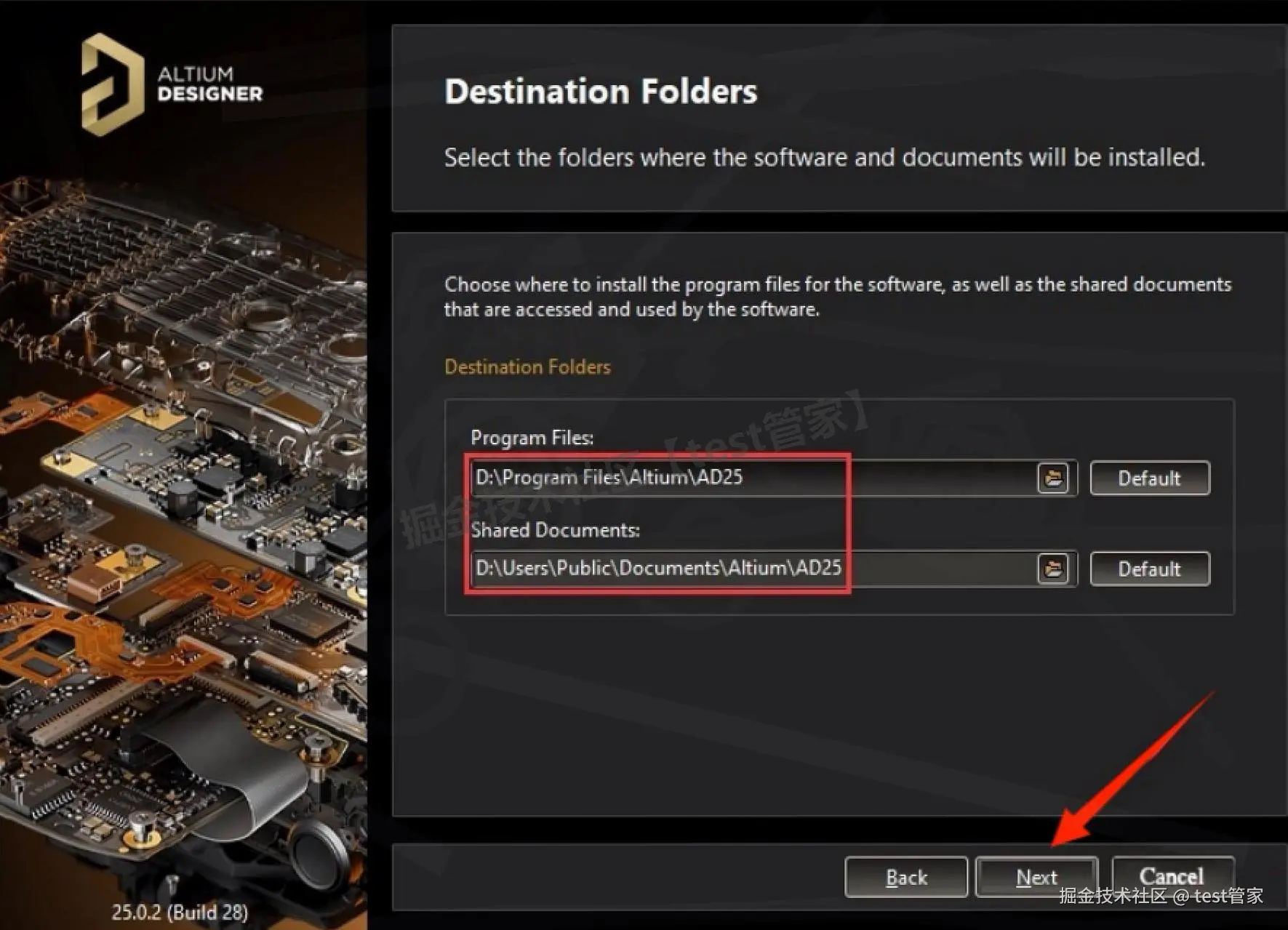 搞定AD25安装！Altium Designer 25（AD25）中文激活版下载安装教程（附安装包下载）+激活避坑指南