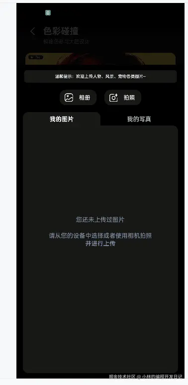 动画1.gif