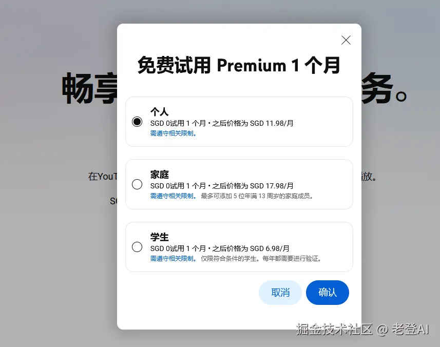 image-20240909223758349