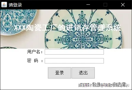 请添加图片描述