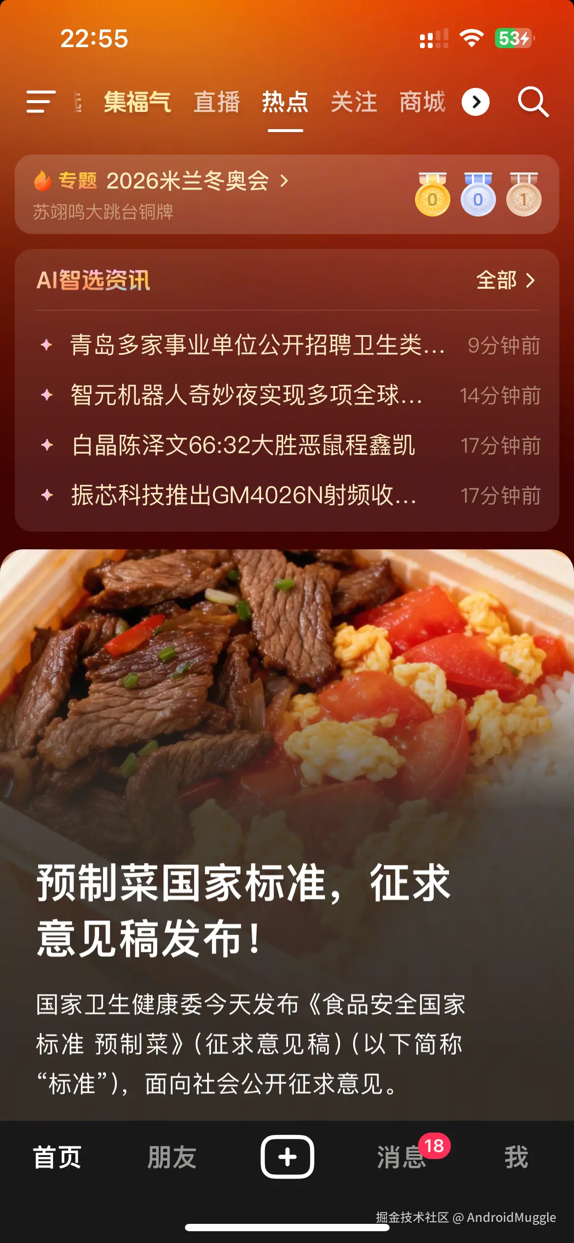 微信图片_20260208225827_63_2.png
