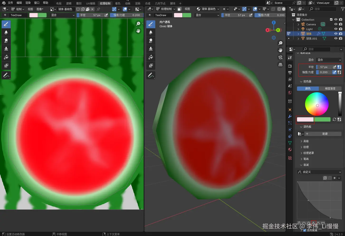 image-20241122080451736