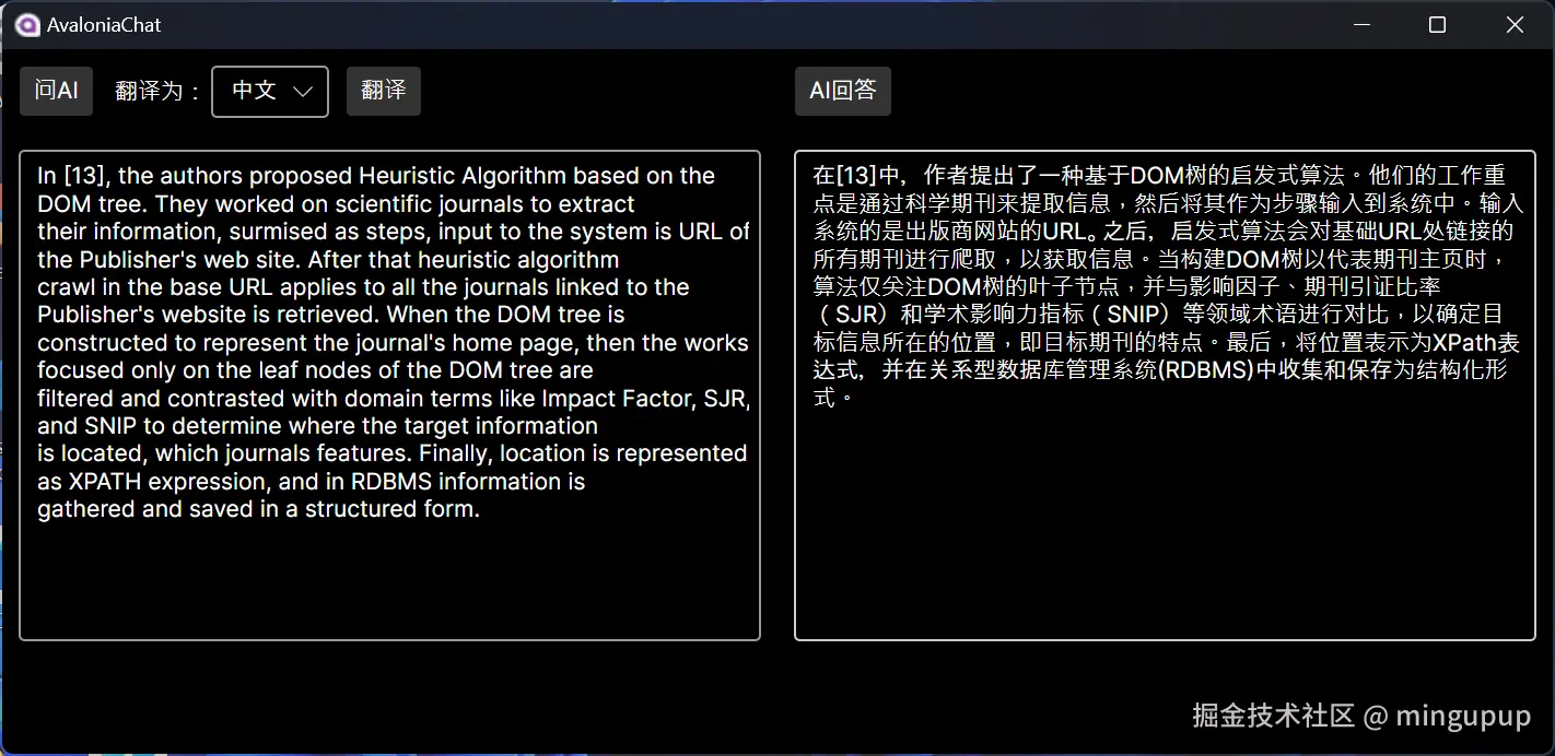 image-20240816100534403