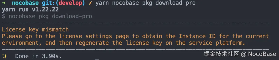 License key mismatch.png