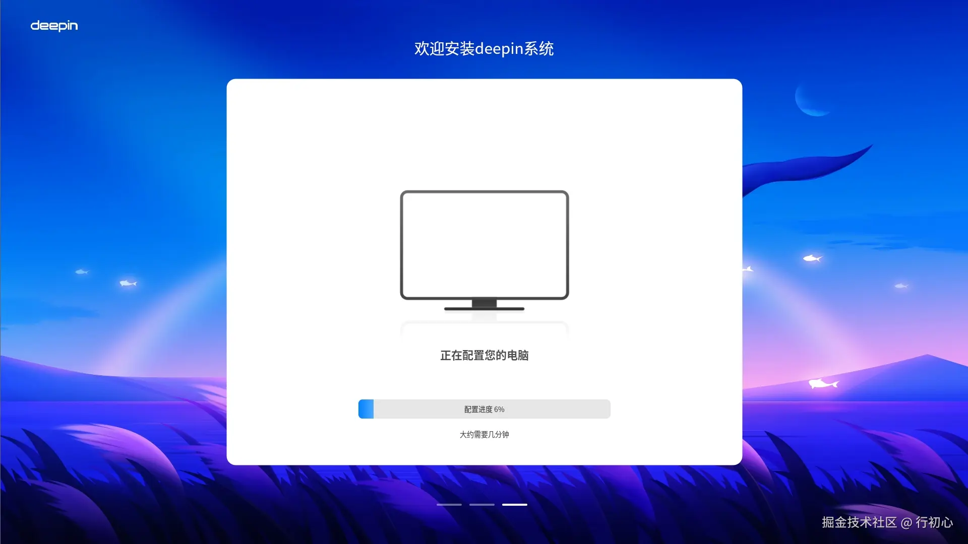 d-install-10.png