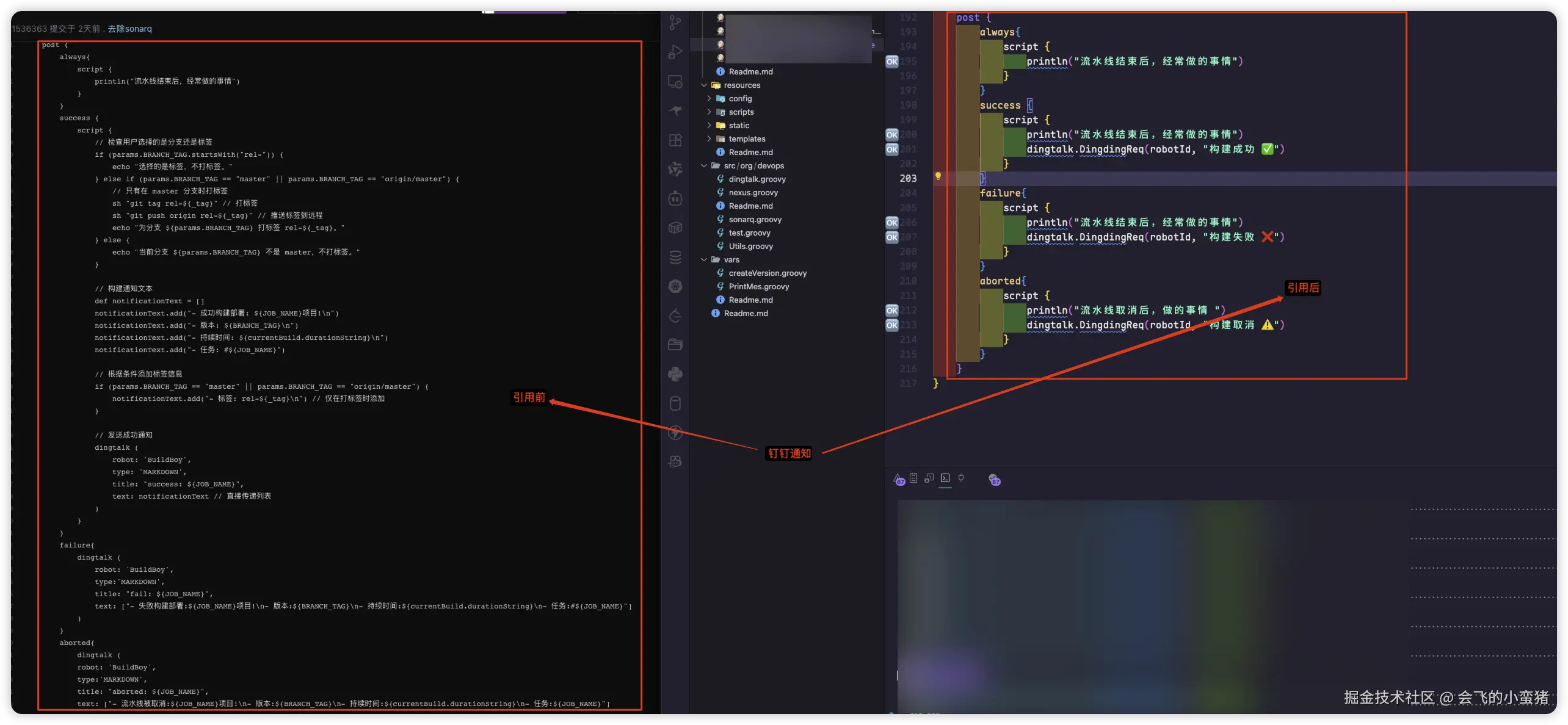 image-20250924163127359