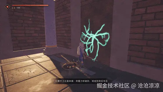 主角面对一面布满青绿色裂纹的墙按住 K 蓄力,脚下的金色光环逐渐变亮,松开后一刀劈出,墙碎成石块
