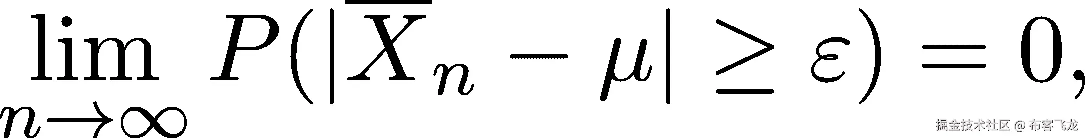  -- nli→m∞ P(|Xn − μ | ≥ 𝜀) = 0, 