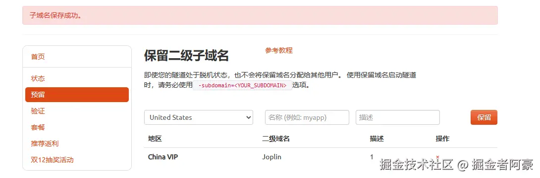 image-20240125131306464