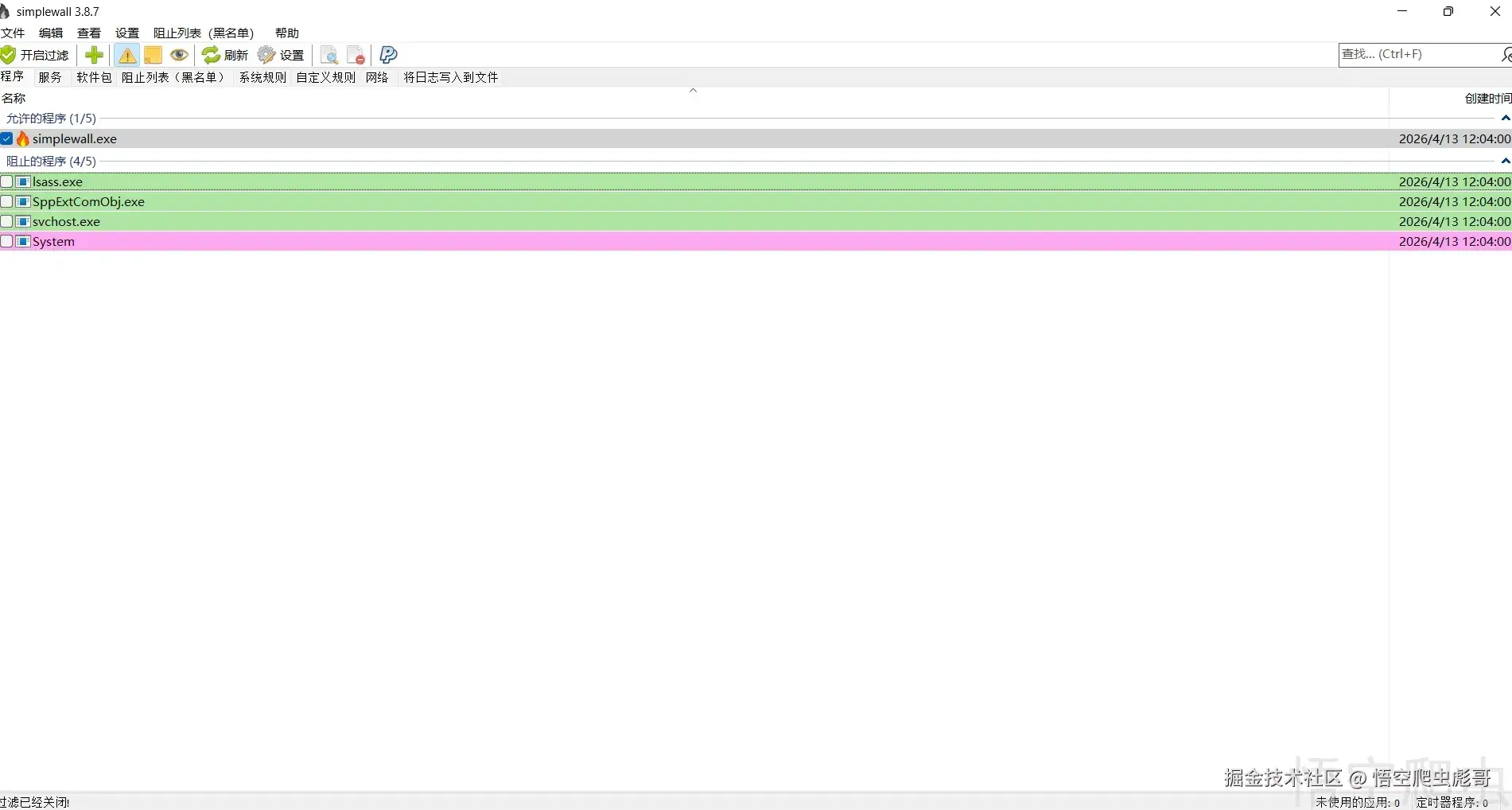 image-20260413121936082