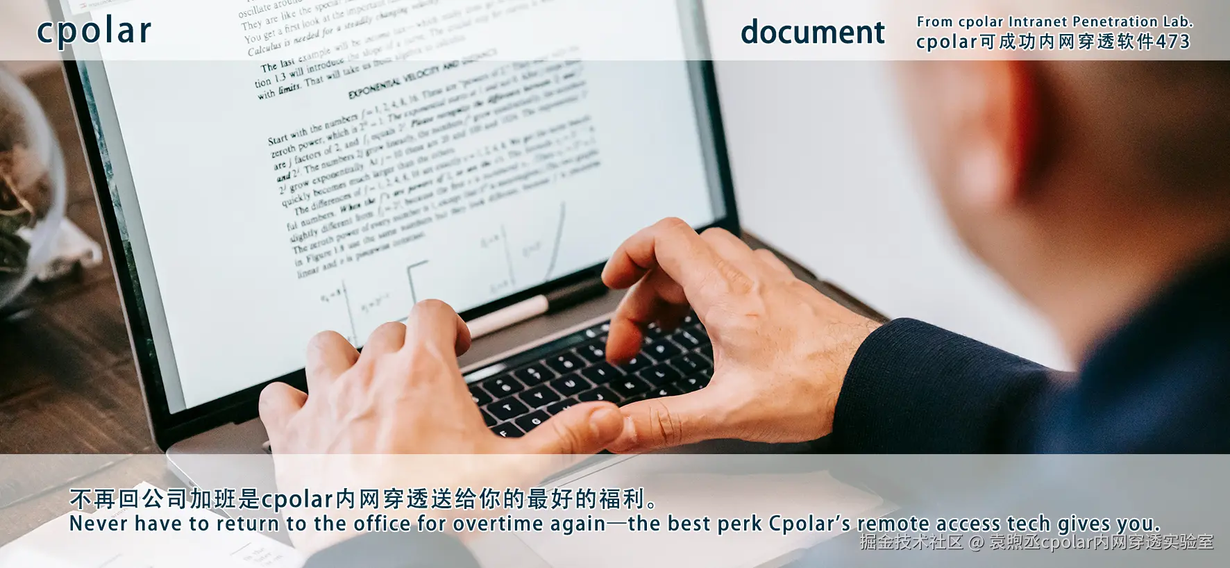 NO.473 document-05.png