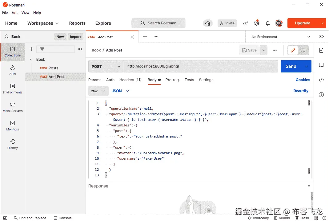图 2.2 – Postman 中的添加帖子变异