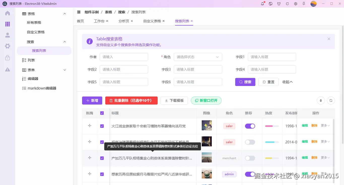 011360截图20250927235755916.png