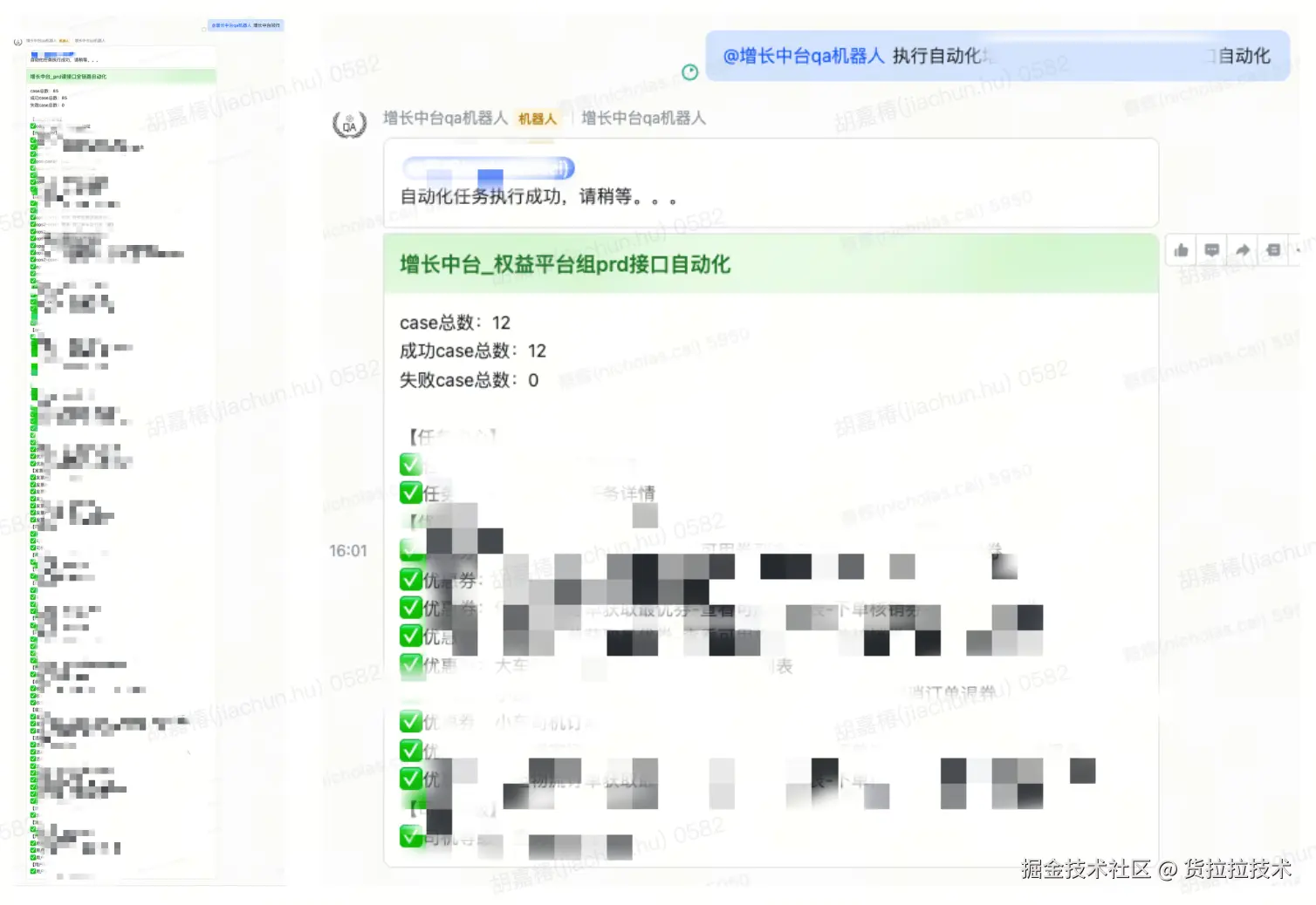 报告可视化.png