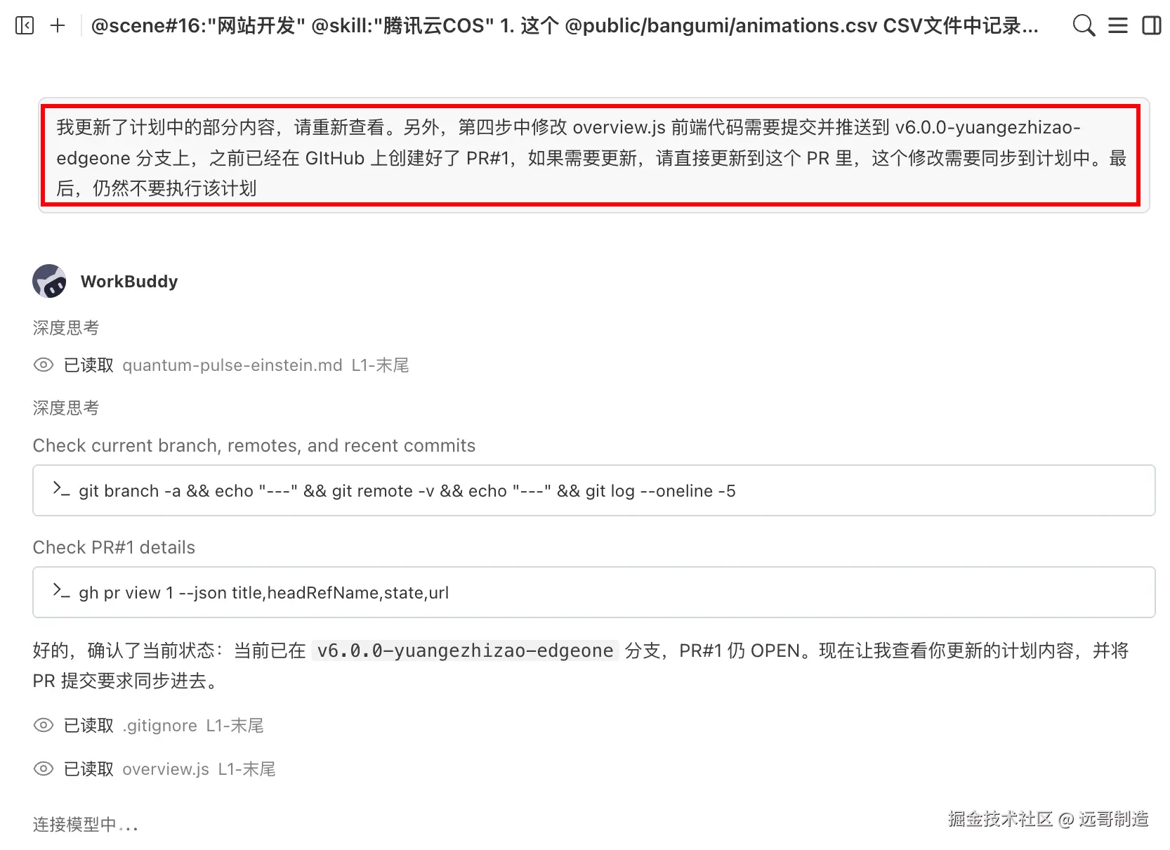 请在此添加图片描述