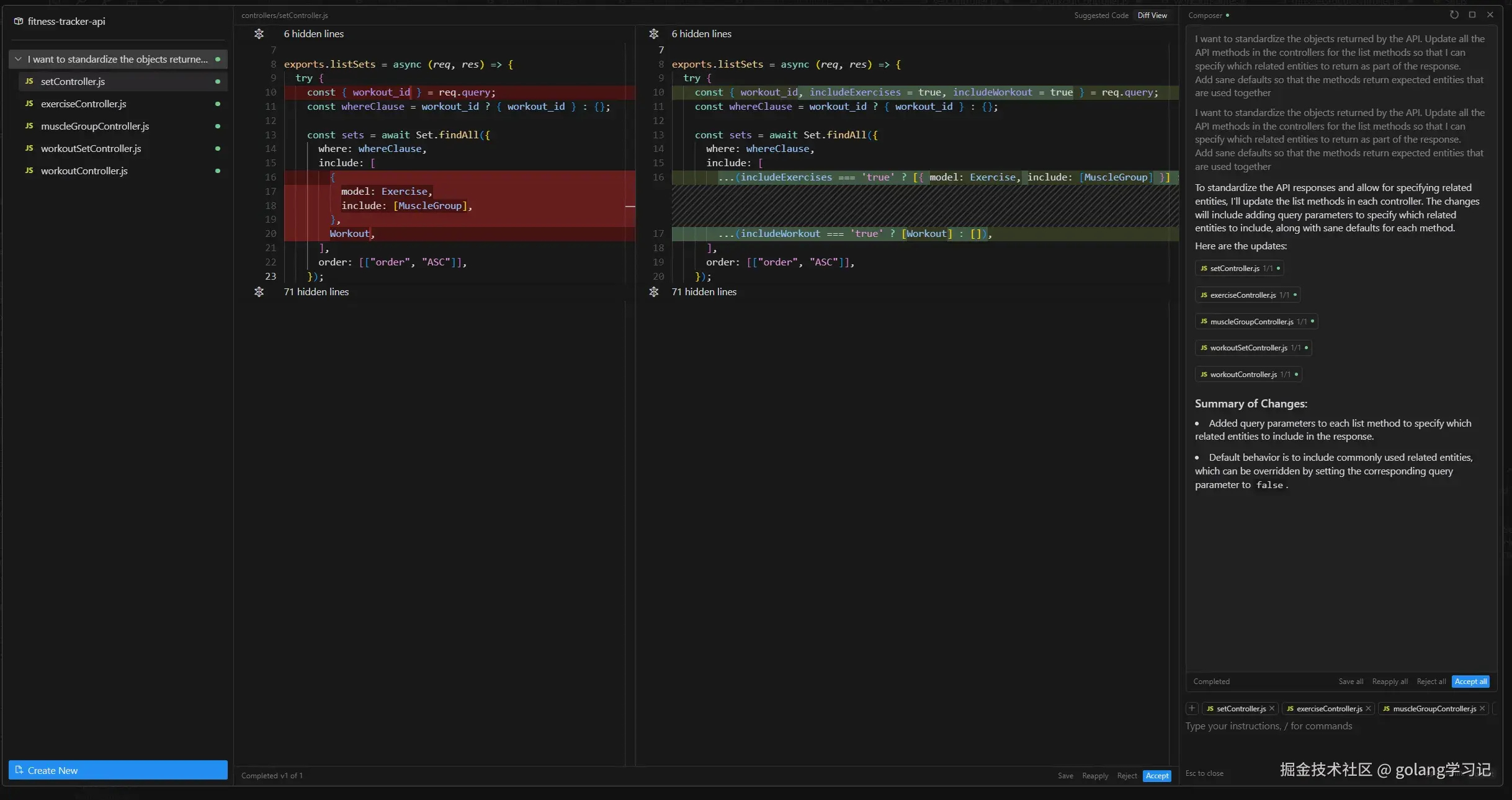 Cursor Composer 多文件编辑功能