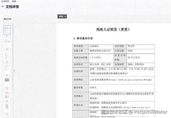 clip_image008