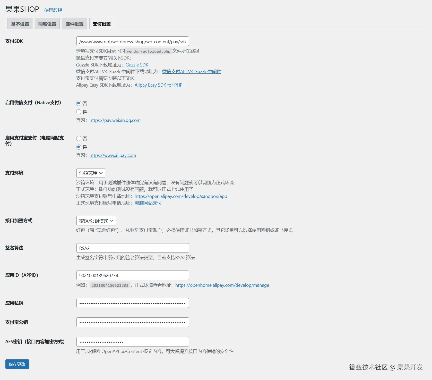 ggshop-6.png