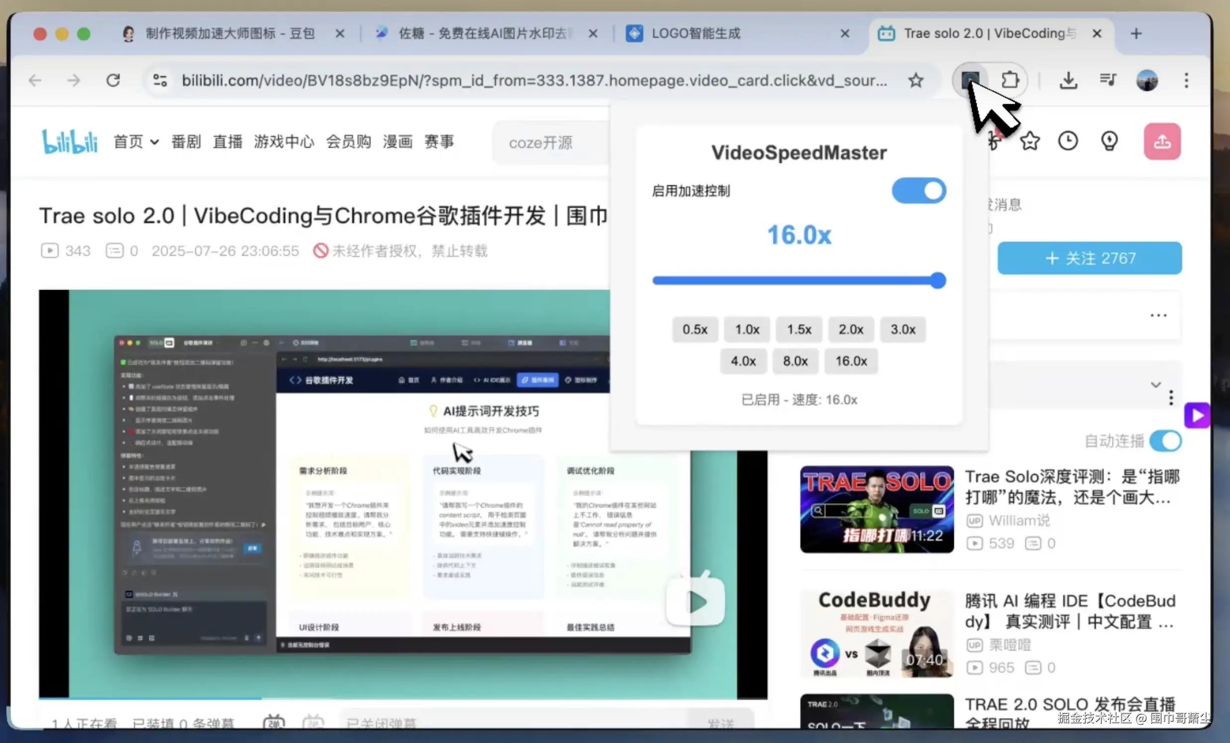 截屏2025-08-27 09.27.41.png