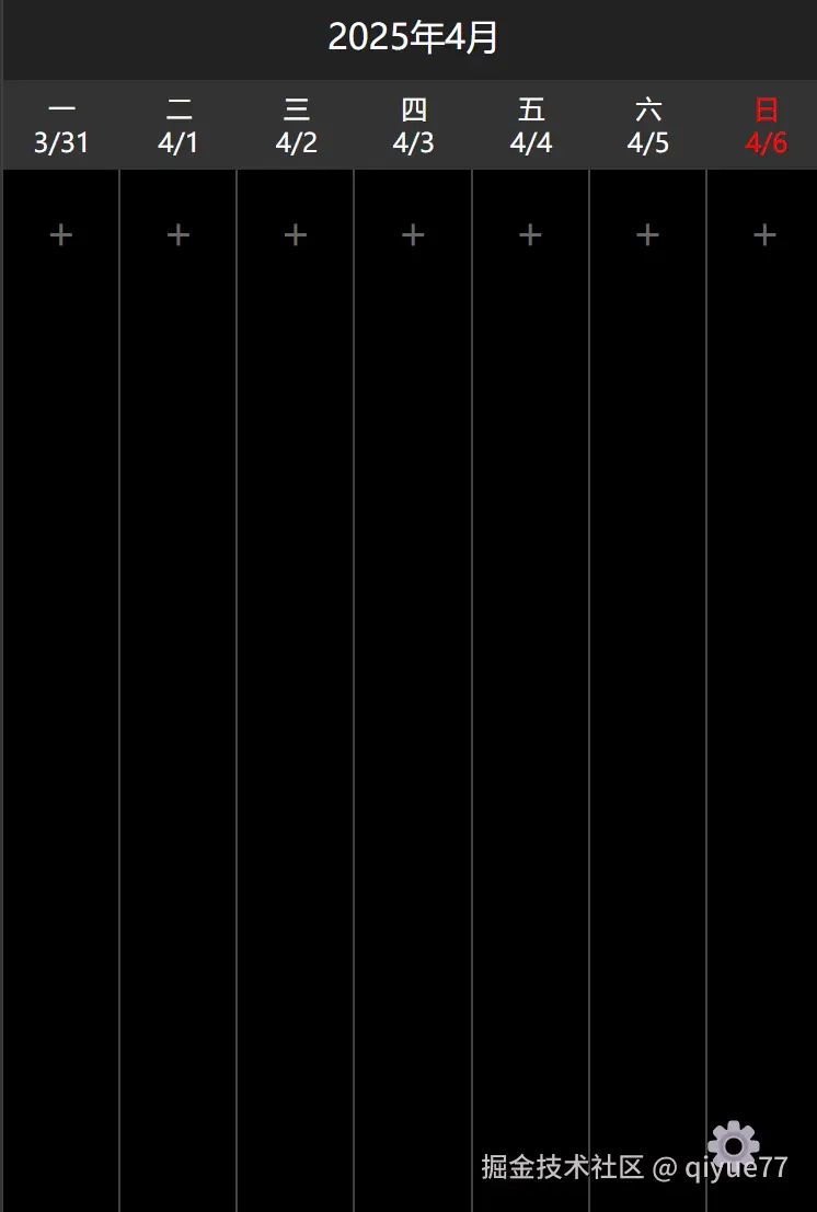 Snipaste_2025-04-06_13-55-28.png