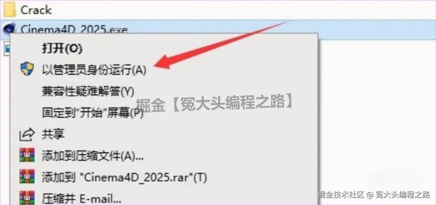 3D 建模软件下载安装教程 Cinema4D 2025 下载安装教程全攻略（新手一看就会）