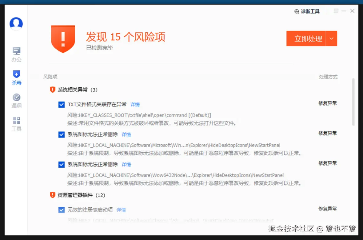 image-20250813015541931