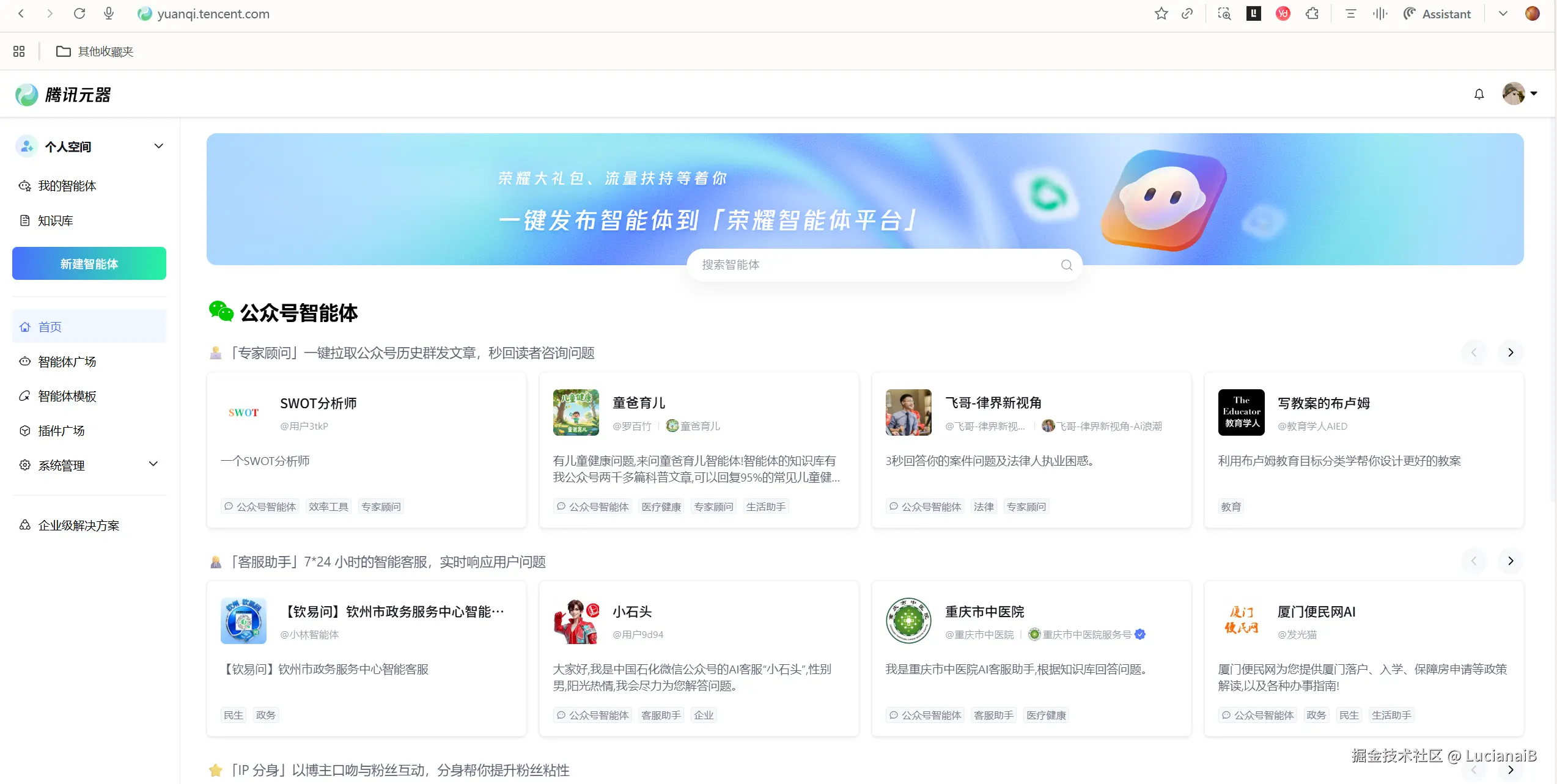 请在此添加图片描述