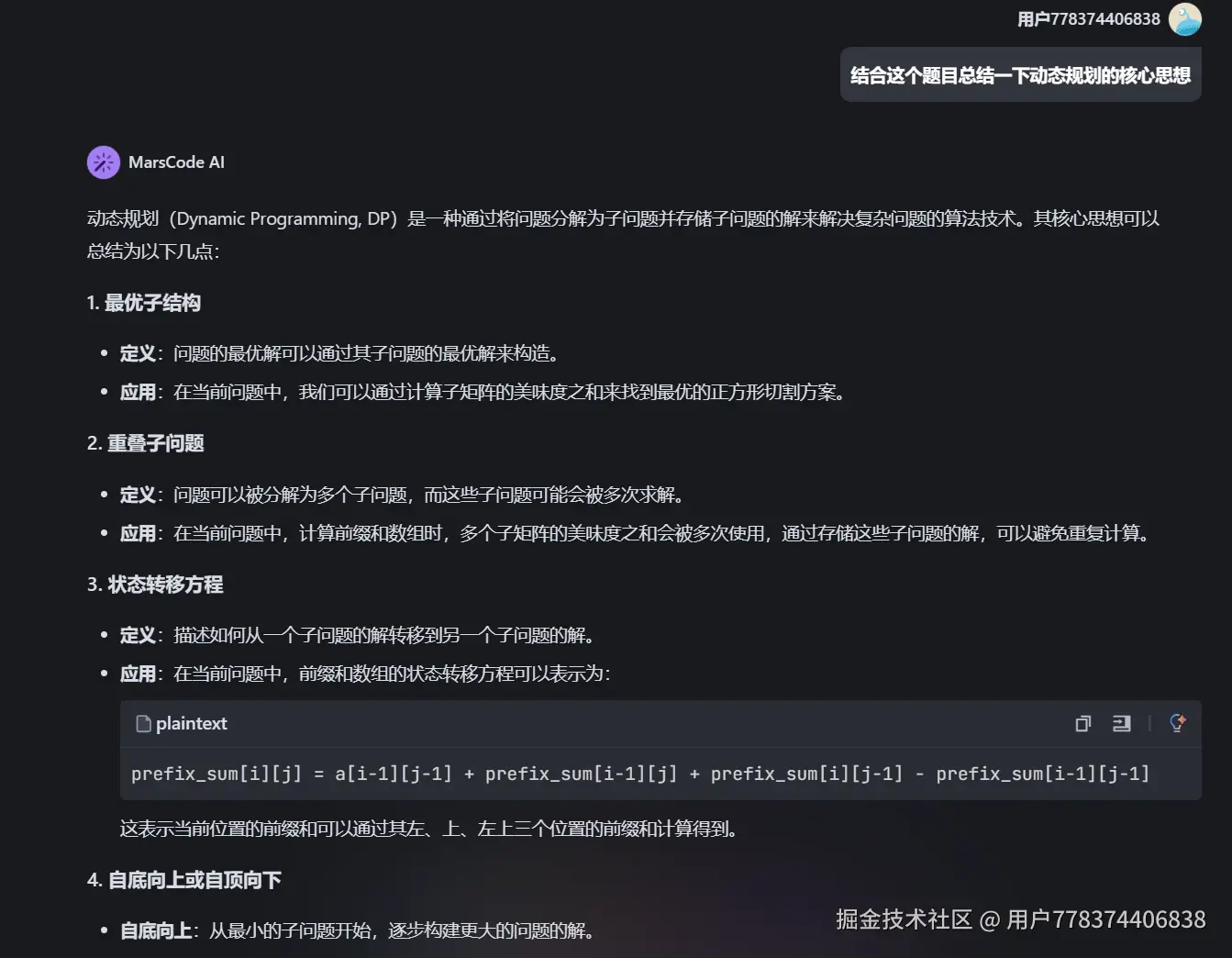 Screenshot 2024-11-29 185758.png