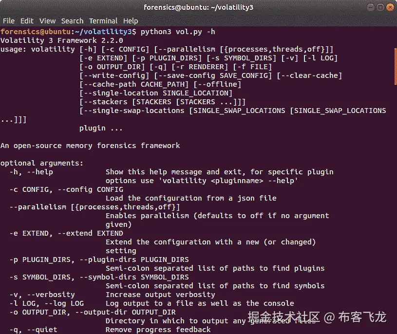 图 10.3 – Volatility 帮助菜单