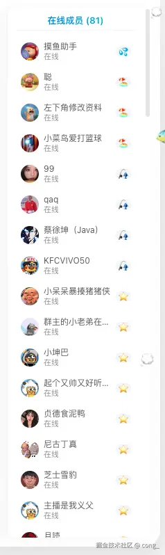 image-20250426165418718