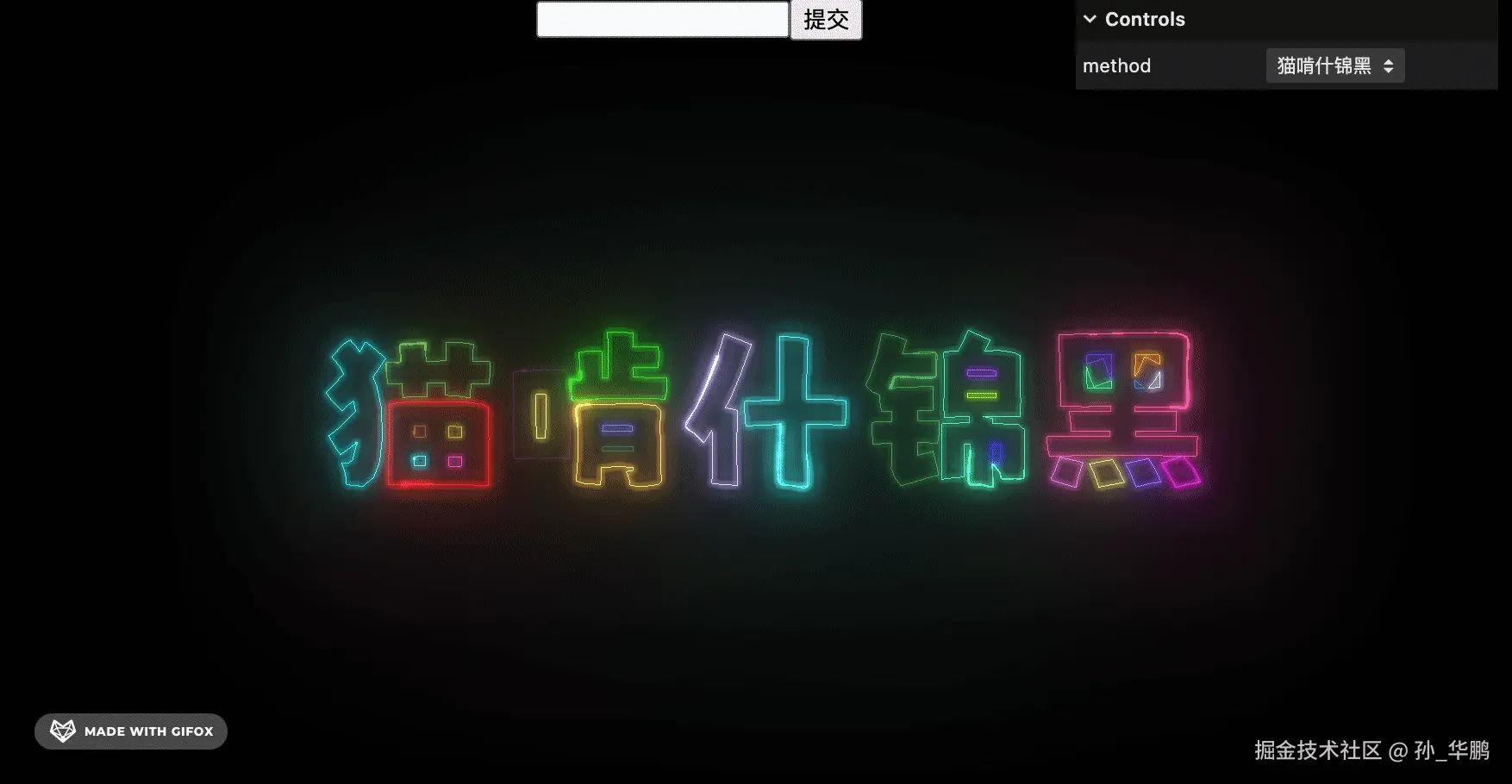 13 切换.gif