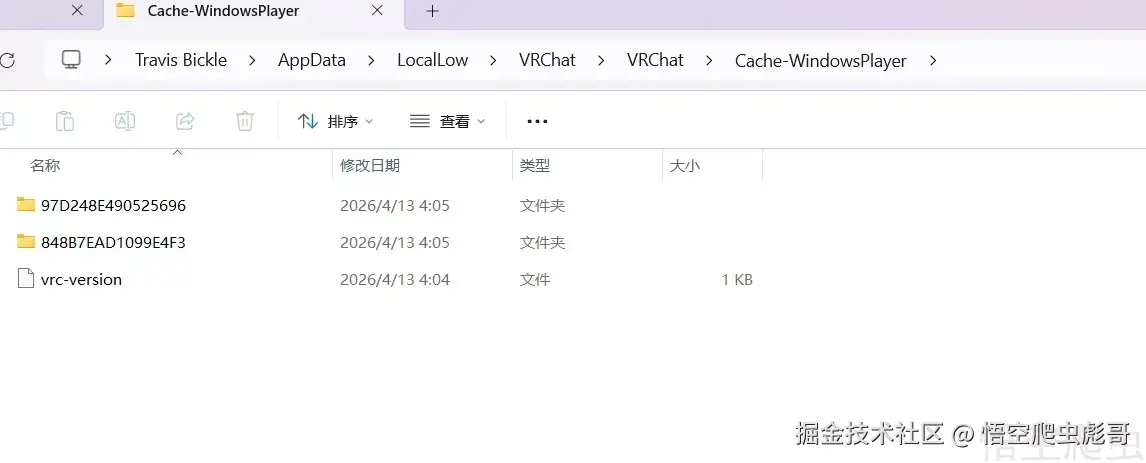 image-20260413041727687