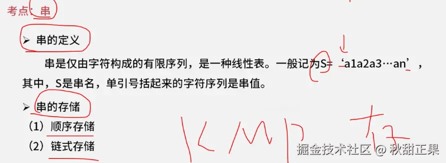 截屏2024-08-05 15.02.18.png