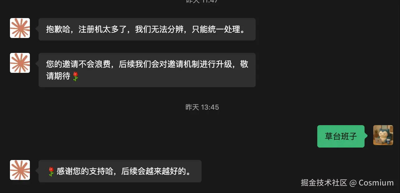 wechat_2025-12-17_150808_957.png