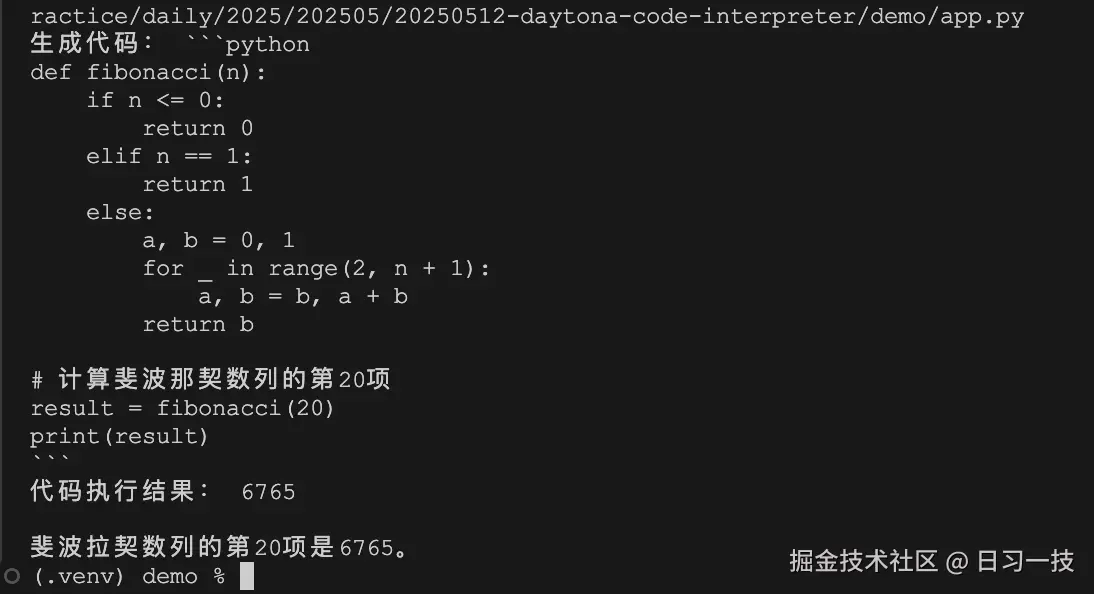 daytona-code-interpreter.png
