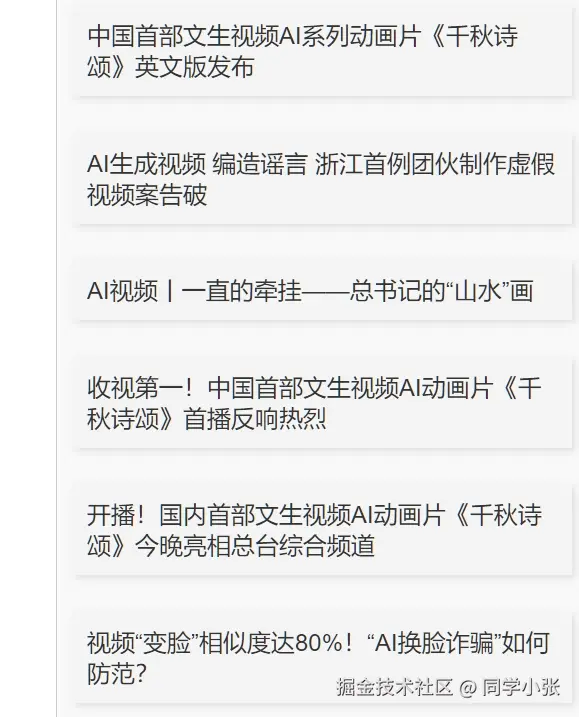 微信截图_20240323141535.png