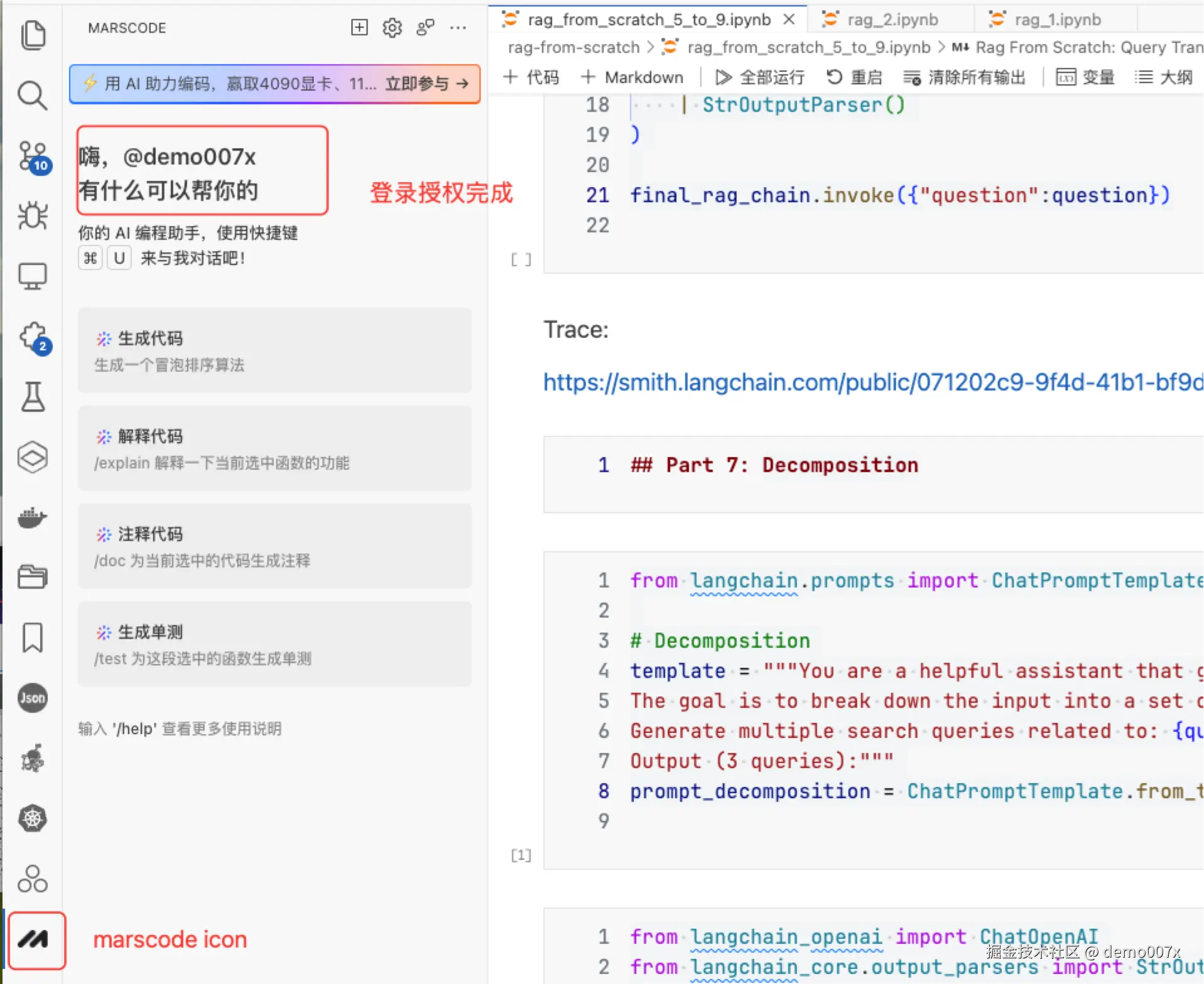 image-20240910112459294