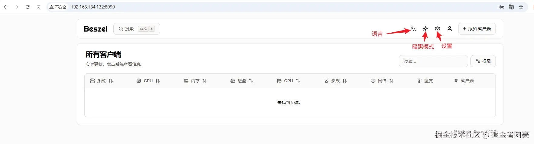 image-20250808163228645