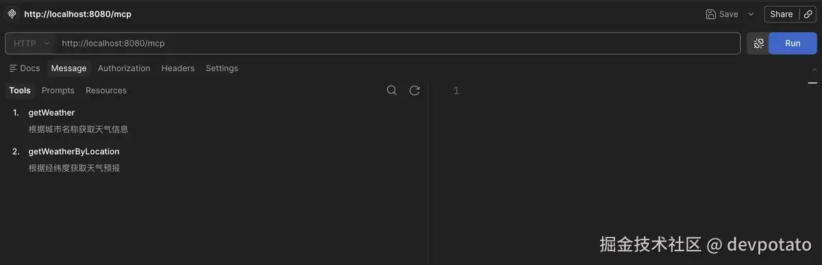 点击右侧 Connect 按钮，查看 MCP 工具列表