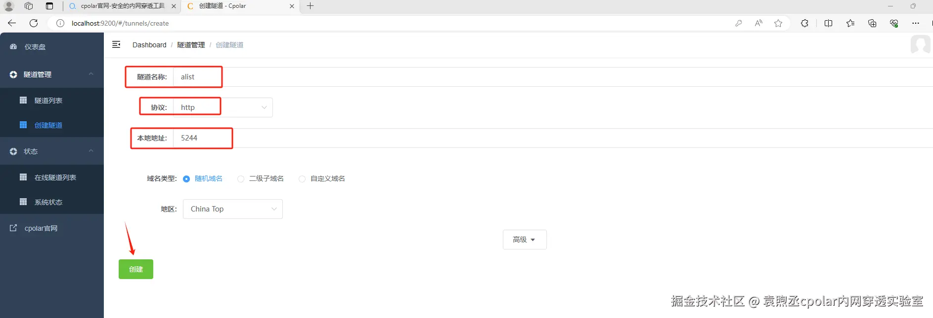 d0ea313ec9b34ab39a739b74d79a6b5