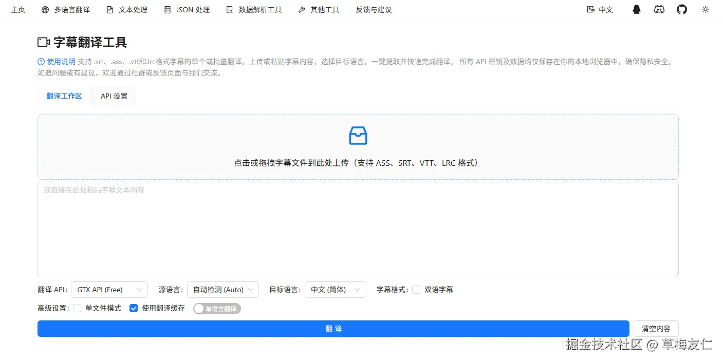 image-20250608180751484